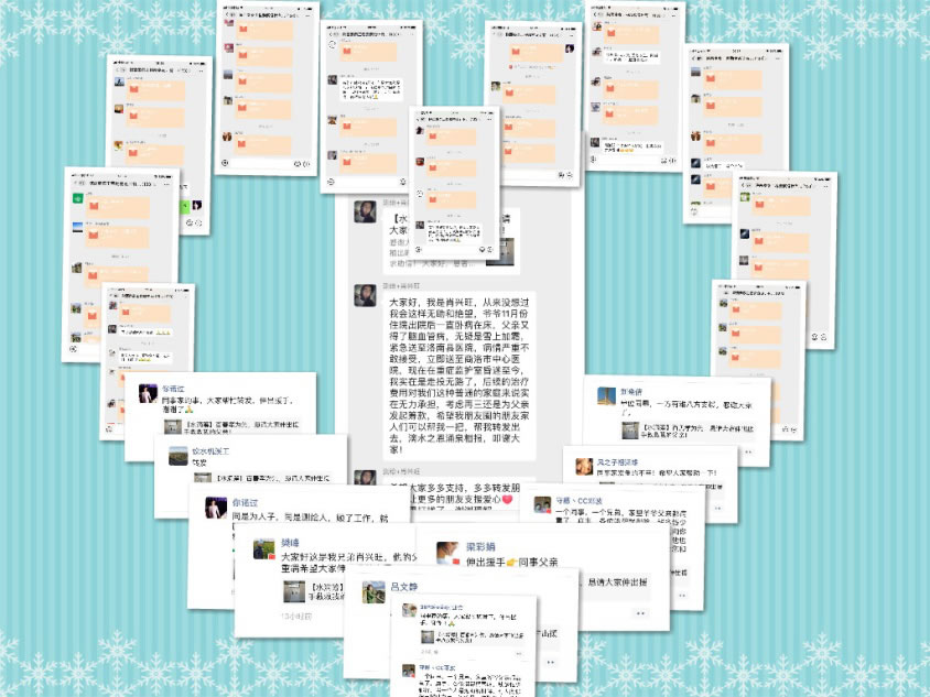 大病無(wú)情，秦泰有愛(ài)